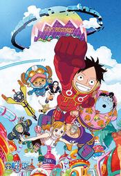 百耘圖 - 航海王蛋頭篇(1) 108片拼圖 HP0108-296 歷史價格詳細信息