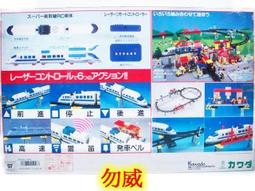 ☆勿威ソ百寶箱☆ UT models OPEL CALIBRA Racing Collection 1:18 金屬車 歷史價格詳細信息