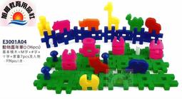 ※旭陽教育用品社※益智玩具-桌面遊戲~PENTAGO旋轉五子棋/魔力五子棋/旋轉五連珠 歷史價格詳細信息