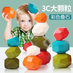 兒童積木大顆粒木頭大塊桶裝嬰兒寶寶1壹2歲3男女孩6益智拼裝玩具 歷史價格詳細信息