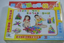 折扣王國_婦幼贈品_特賣日_低價_隨身小包裝6件式修容組_精選高級不鏽鋼配件 歷史價格詳細信息