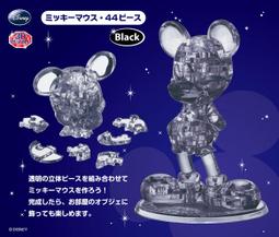 ☆大都會☆HANAYAMA 迪士尼 3D 立體 拼圖 天使和小惡魔凱蒂貓 歷史價格詳細信息