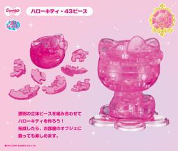 ☆大都會☆HANAYAMA 迪士尼 3D 立體 拼圖 天使和小惡魔凱蒂貓 歷史價格詳細信息