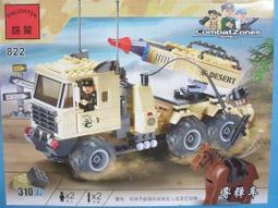 【優購精品館】啟蒙積木 2101-1-10 軍事工程警察積木(有10款)/一款入(促30)-鑫 歷史價格詳細信息