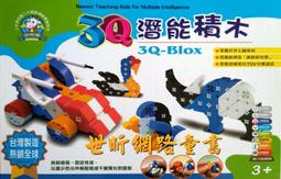※世昕網路童書※--攀龍附鳳特訓輯，特價 2,000 元 歷史價格詳細信息