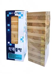 【常田 EZ GO】益智趣味積木 英文字母遊戲 益智玩具 智能開發 益智積木 歷史價格詳細信息