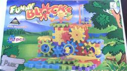 幼兒積木 - 電動火車積木組合(大顆粒積木) 歷史價格詳細信息