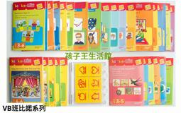 VB-268【全彩包裝日本代購】中文❤明里つむぎ❤SAME-008❤以教師身份回到母校的我被最喜歡的恩師侵犯了 歷史價格詳細信息