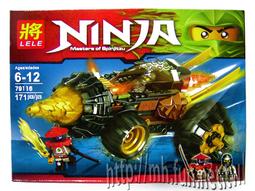 幻影忍者決戰時光機甲巨蛇拼裝積木70626兼容樂高玩具博樂10583 歷史價格詳細信息