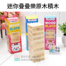 ◎寶貝天空◎【四人版方格遊戲】4人版,德國圍棋,俄羅斯方塊棋,角鬥士棋,益智桌遊玩具,方塊競技場,圈地棋 歷史價格詳細信息