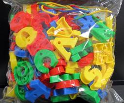 @巧魚小舖@百變插珠~益智教具~3D立體積木~多種變 歷史價格詳細信息