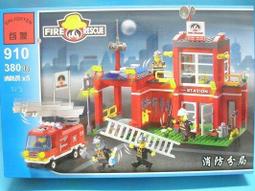 【優購精品館】啟蒙積木911消防總局積木 約980片入/一盒入 (促1500)跟樂高一樣好玩!! 歷史價格詳細信息