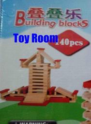 巧之木國風版多功能棋飛行棋五子棋象棋圍棋兒童益智桌遊互動遊戲 歷史價格詳細信息