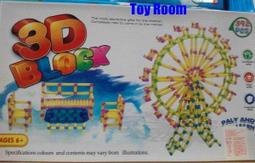 **玩具窩**積木 豪華運動益智投籃積木組台灣製 $280元 加送黃色小鴨1隻 歷史價格詳細信息