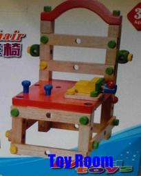 **玩具窩 *寶貝益智 創意工作椅 魯班椅 拆裝椅 多功能工具台 $500元 免運費 價格比較,價格查詢,歷史價格詳細信息