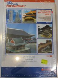 古蹟入門（增訂版） 【金石堂網路書店 】 歷史價格詳細信息