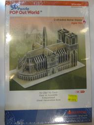 *春大地購物*全新 韓國DIY 3D立體拼圖 建構玩具 益智模型拼圖-海盜船 原價399元 特價180元 歷史價格詳細信息