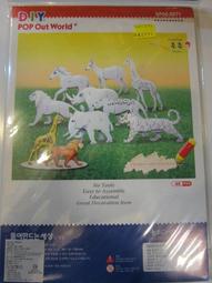 *春大地購物*全新 韓國DIY 3D立體拼圖 建構玩具 益智模型拼圖  原價1組119元 特價1組39元  3組100元 歷史價格詳細信息