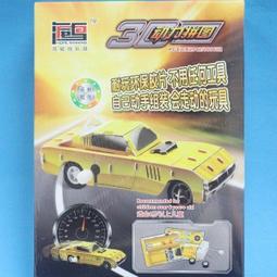 【優購精品館】3D 智力迷宮球 81-05.06.07.08/一個入(促180) 益智球 智力球 軌道球 益智迷宮球 歷史價格詳細信息