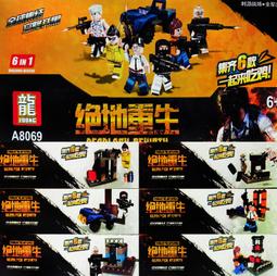 大吉大利今晚吃雞金屬手雷動漫模型充氣防風打火機 （不含氣體）絕地求生 CS手榴彈 打火機 歷史價格詳細信息