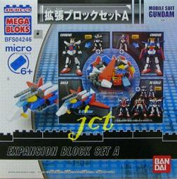JCT MEGA BLOKS 積木─10859 KITTY KT粉紅小車組 MB10859 【電視廣告商品 超特惠240】 歷史價格詳細信息