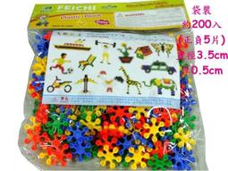 寶貝玩具屋☆【大份量拼裝彈珠迷宮軌道積木402PCS】智力動動腦組合積木9604滾珠積木☆【積木】 歷史價格詳細信息