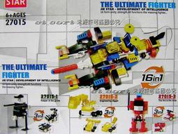 【常田 EZ GO】三變積木 超變機動隊 10款(每款可3款組合方式) 3變積木 交通/建設/軍事變型機器人 益智積木 歷史價格詳細信息