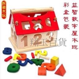木製數字卡 數字配對遊戲 數字拼圖 認識1-10 數與量 算數數字卡片 數字拼板 123拼圖卡 123木制卡片 立體積木 歷史價格詳細信息