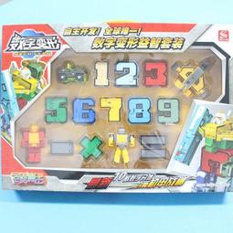 數字變形合體機器人兒童玩具拼裝版恐龍機器霸王龍卡通神禮盒套裝 歷史價格詳細信息