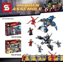 &lt;積木總動員&gt;奧斯尼 25111 火車系列 集裝箱火車 1008PCS 歷史價格詳細信息