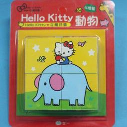 Hello Kitty凱蒂貓立體絨毛娃娃原子筆 003985【小品館】 歷史價格詳細信息