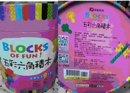 【孩子國】益智桌遊 /以色列麻將 /數字麻將 /數字遊戲棋 歷史價格詳細信息