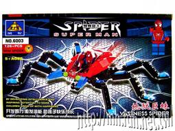 【常田 EZ GO】9入積木公仔 旋風忍者 變形金剛 鋼鐵人 復仇者聯盟 創世神 大英雄 神獸 三國 奧特曼魔戒神鬼奇航 歷史價格詳細信息