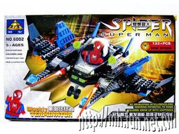 【常田 EZ GO】9入積木公仔 旋風忍者 變形金剛 鋼鐵人 復仇者聯盟 創世神 大英雄 神獸 三國 奧特曼魔戒神鬼奇航 歷史價格詳細信息