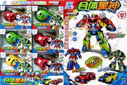 【補貨中勿下標】拼圖 3D立體拼圖片 變形金剛 (4款) 立體拼圖 鋼索/禁閉/擎天柱/大黃蜂 歷史價格詳細信息