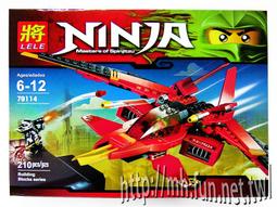 【常田 EZ GO】幻影忍者 忍者公仔 旋風忍者 杯型積木收納盒(6款任選一)英雄聯盟公仔 80001A 6入/180元 歷史價格詳細信息