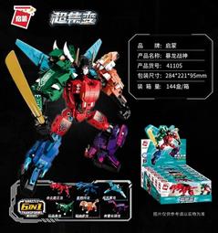 蒙恬 EZ Go Pro小蒙恬(Win) 歷史價格詳細信息