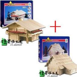 入門+中階+進階【布拉格童話小木屋--組合3】蓋房子☆捷克啄木鳥☆木製玩具積木☆拼圖☆櫸木益智積木☆歐洲捷克原裝進口 歷史價格詳細信息