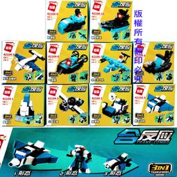 【常田 EZ GO】三角布面風箏 / 彩虹風箏(大號/小號) 歷史價格詳細信息