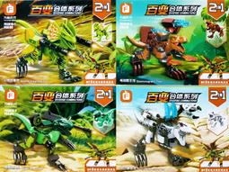 百變恐龍軌道電動車賽車兒童男孩玩具DIY積木拼接過山洞3生日禮物 歷史價格詳細信息