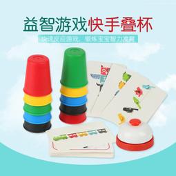 腦力大作戰小偵探找圖兒童桌遊智力玩具 觀察反應力互動遊戲 歷史價格詳細信息