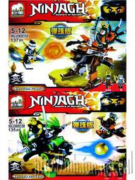 【常田 EZ GO】B款新式雪花片積木 花片積木 組合積木 益智玩具 益智 趣味 12包/240元 歷史價格詳細信息