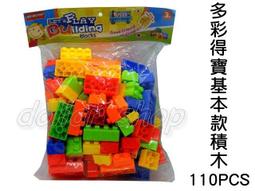 寶貝の玩具屋☆【ABC英文123數字磁塊】立體造型磁鐵教學塊ABC款123款(單款價)☆【小教具】 歷史價格詳細信息