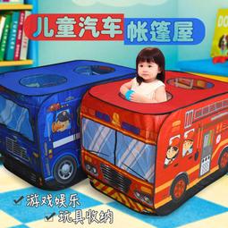 兒童帳篷 兒童 兒童帳篷遊戲屋 兒童部落帳篷 小孩帳篷 小帳篷兒童 Playful Toys 頑玩具 歷史價格詳細信息