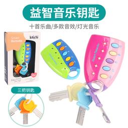 汽車遙控器型 VOX聲控 MP3錄音隨身筆 現場聲控錄音筆 霸凌錄音 祕密蒐證錄音 有聲音才錄 無聲待機 台灣製 F17 歷史價格詳細信息