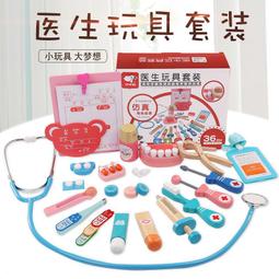 醫藥箱 質感復古透明醫藥箱 歷史價格詳細信息