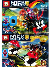 【常田 EZ GO】巨象 旋風忍者 幻影忍者 黃金忍者 JX80004 雙頭幽靈龍 幽靈幻影忍者雙頭龍大戰樂天 歷史價格詳細信息