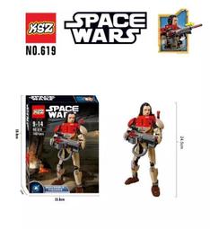 KSZ  605-1 雷伊 Rey 星際大戰S相容LEGO非樂高75113 歷史價格詳細信息