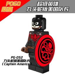 &lt;積木總動員&gt; 品高 PG1977 復仇者聯盟4 雷神索爾 超級英雄系列 袋裝 歷史價格詳細信息