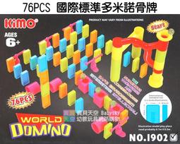 ◎寶貝天空◎【木製彩虹積木：NO.2 馬卡龍旋風盤】益智七巧板拼圖積木玩具,彩色造型積木,益智遊戲玩具桌遊 歷史價格詳細信息